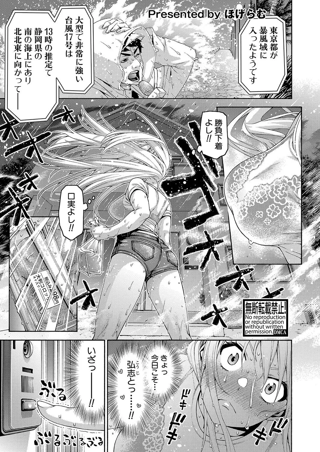 Page 169