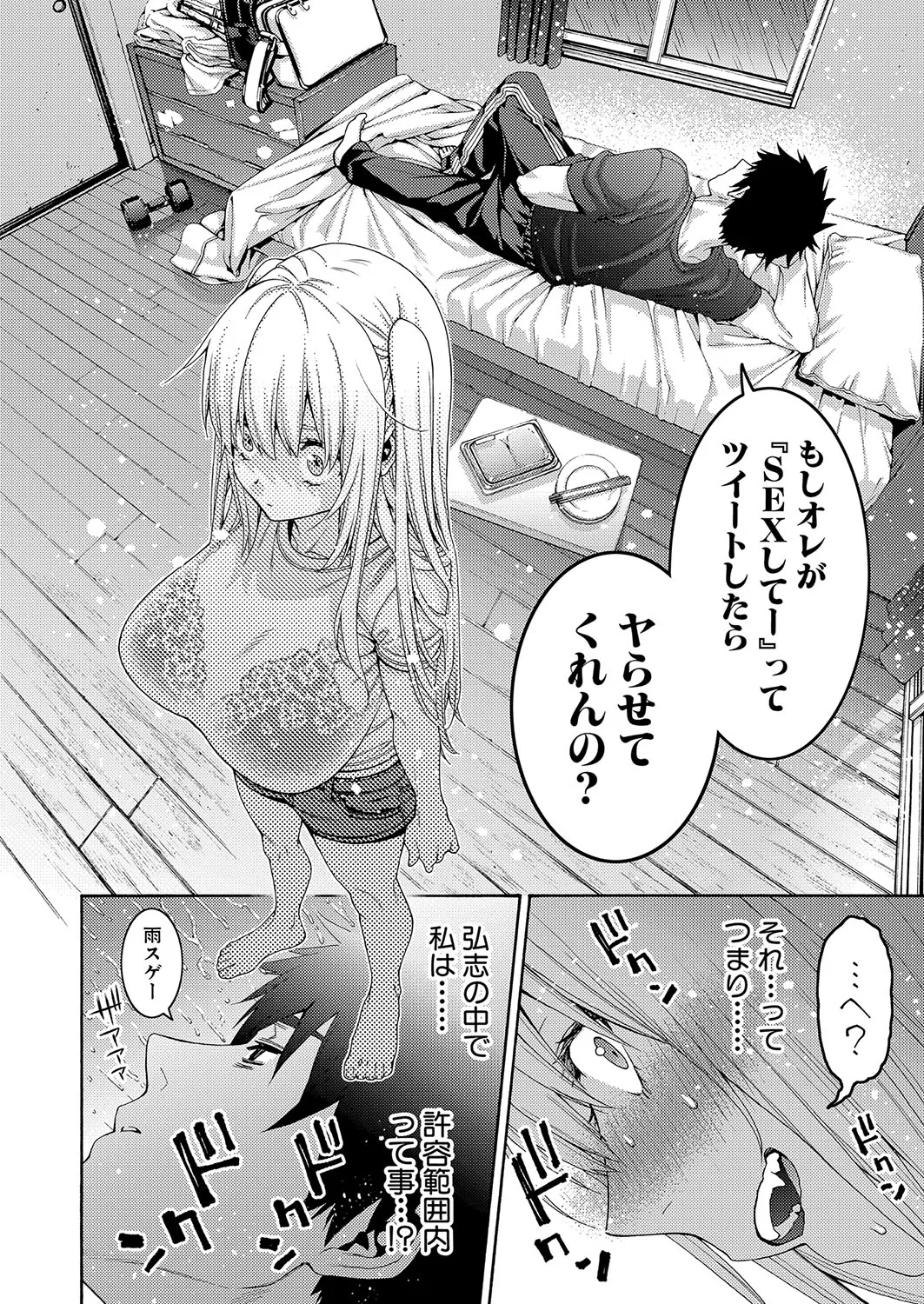 Page 176