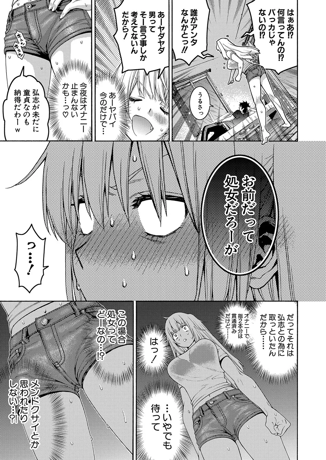 Page 177
