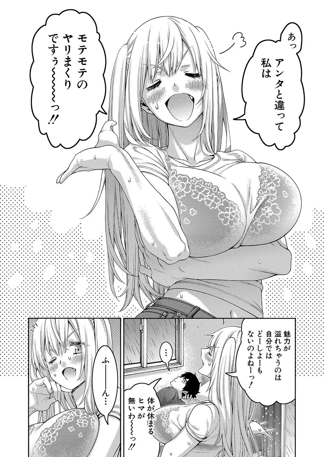 Page 178