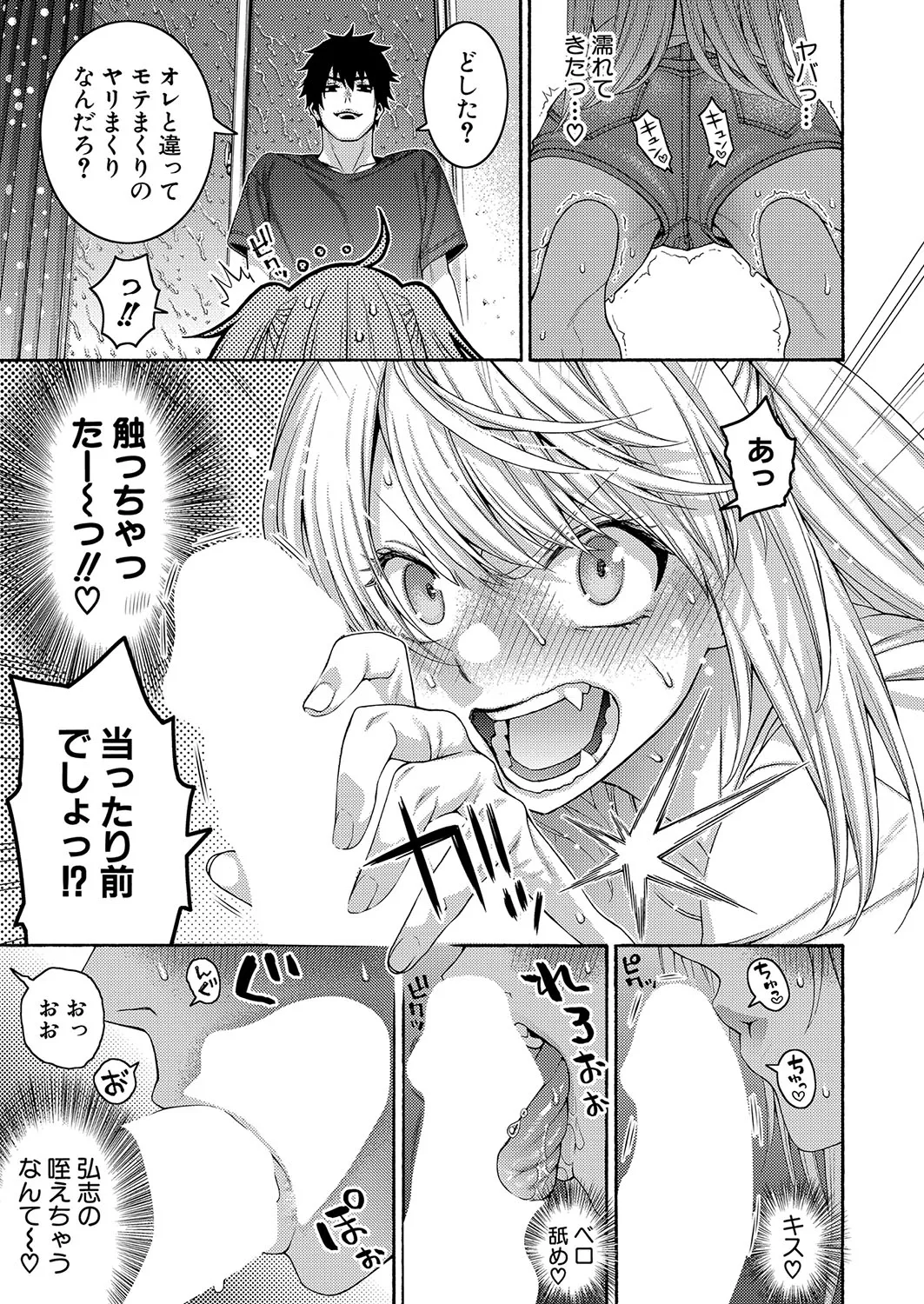 Page 181