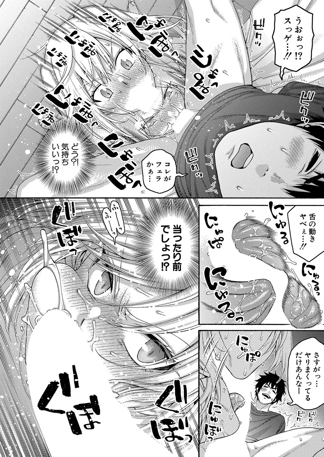 Page 182