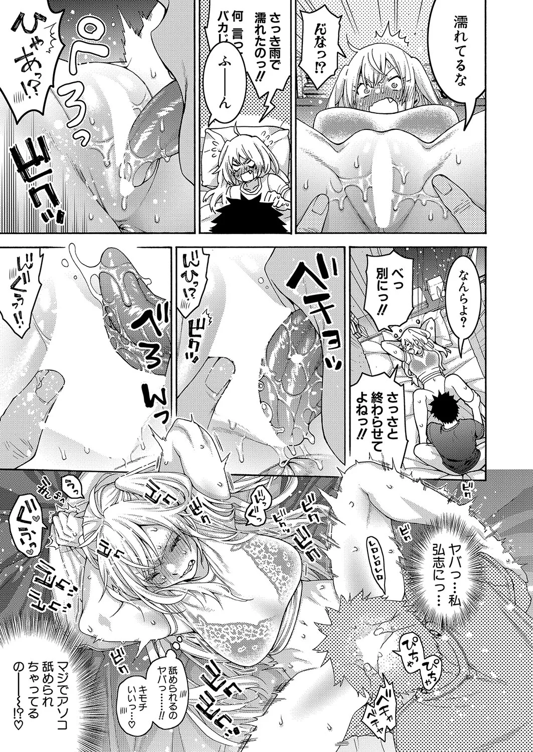 Page 187