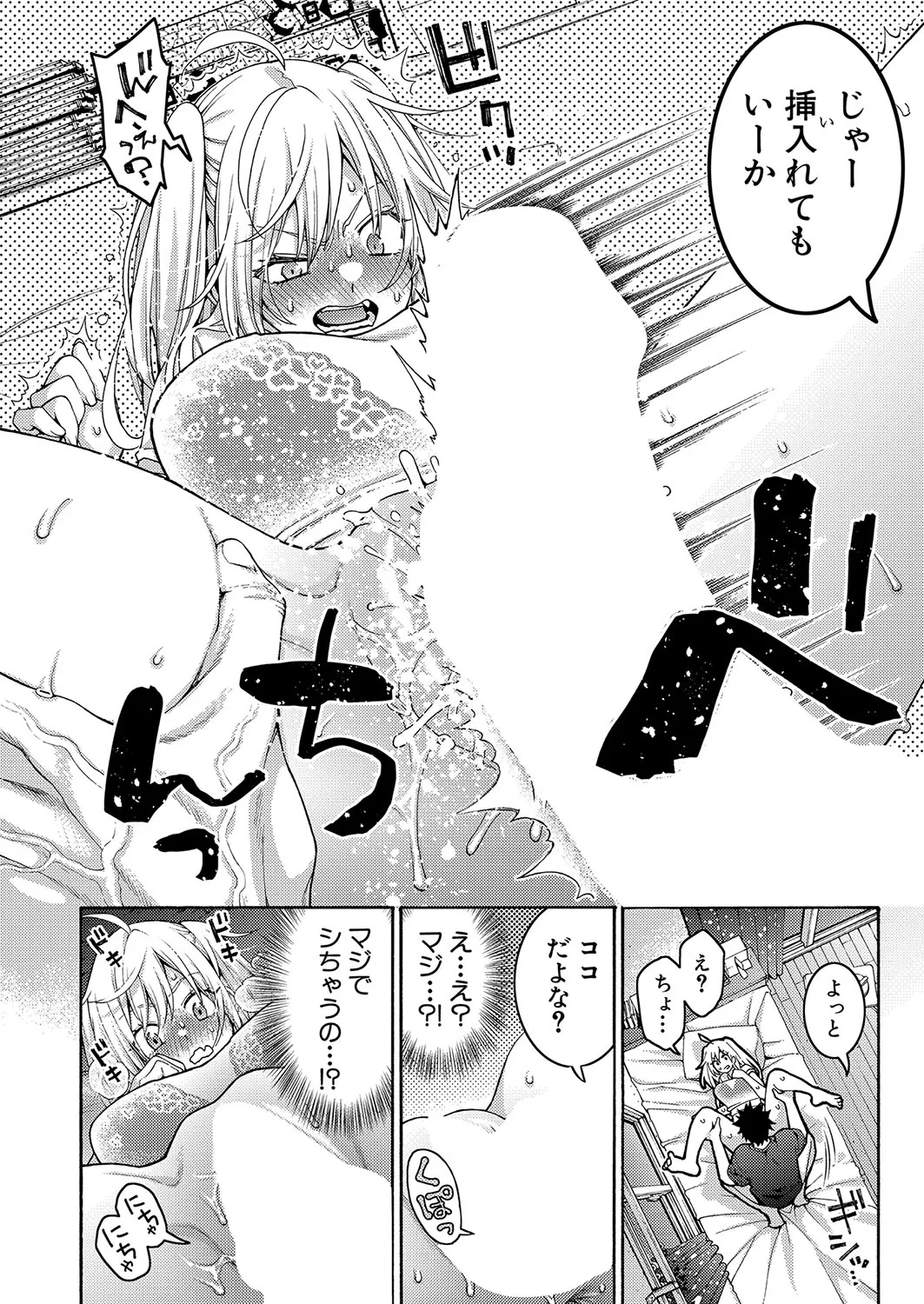Page 190