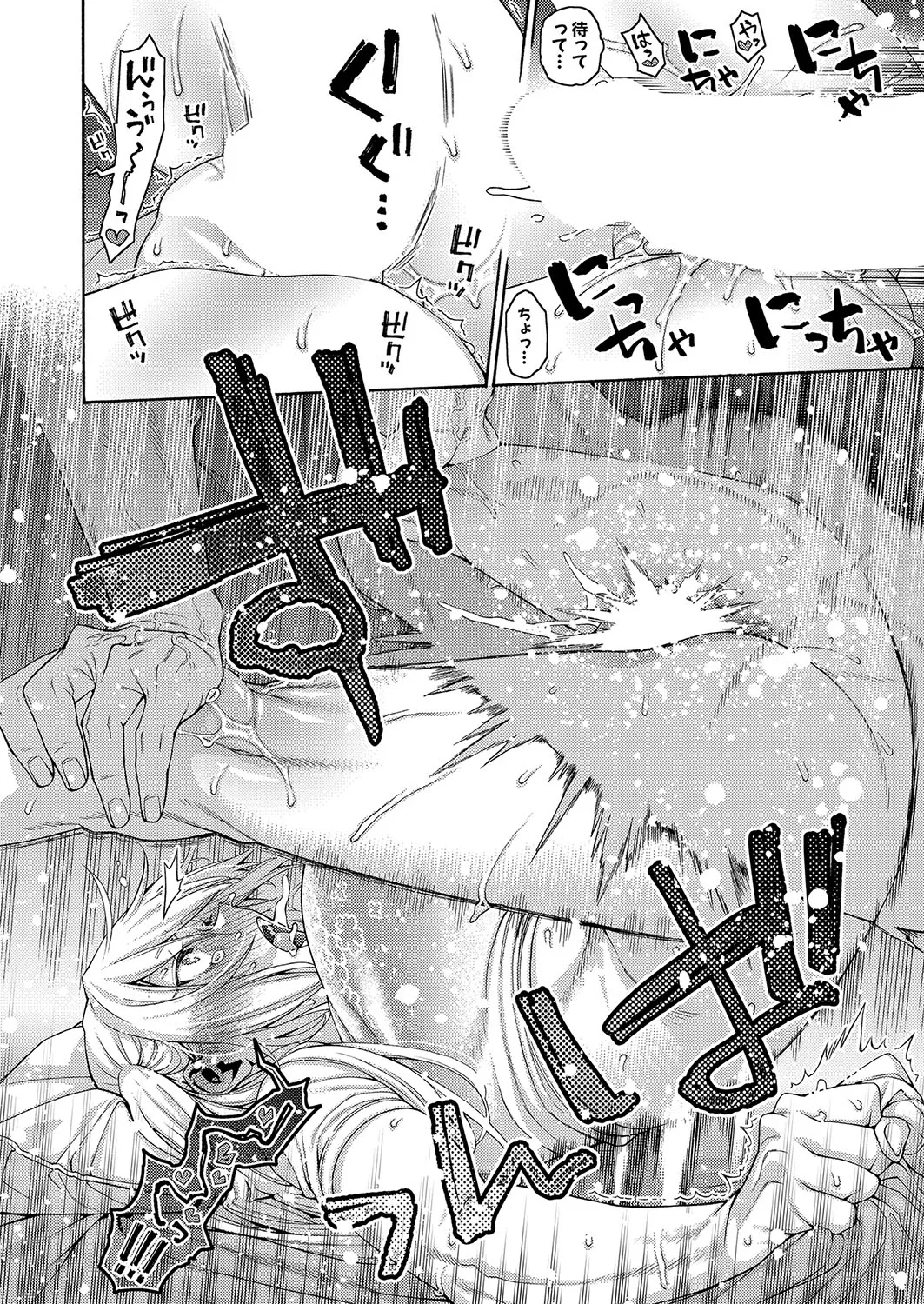 Page 198