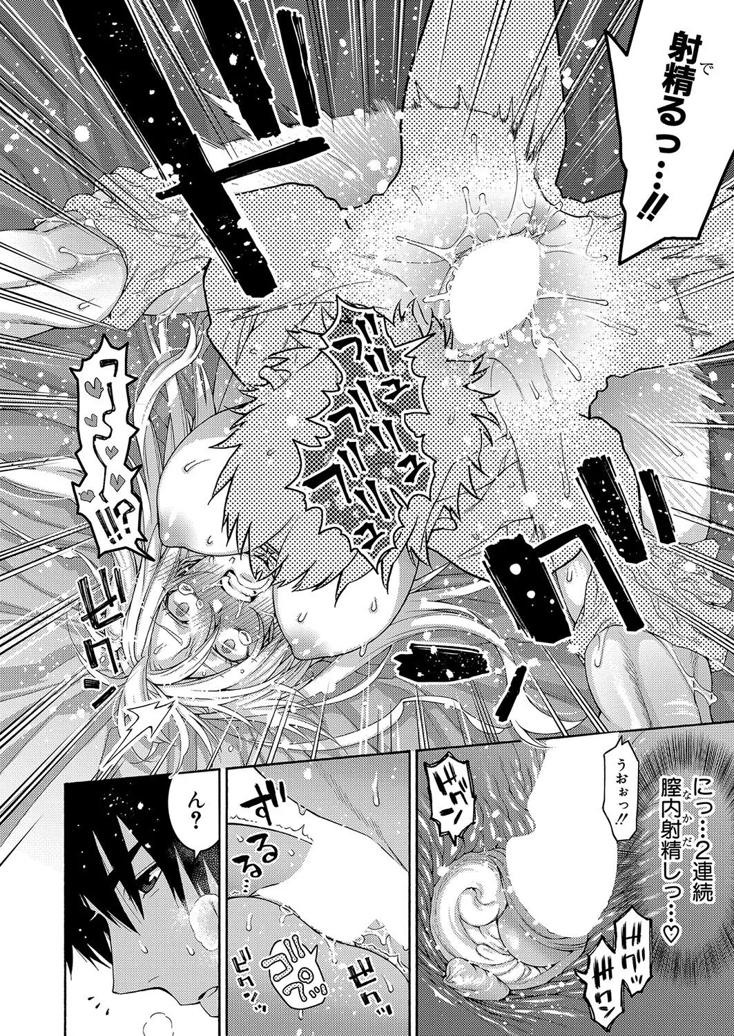 Page 200