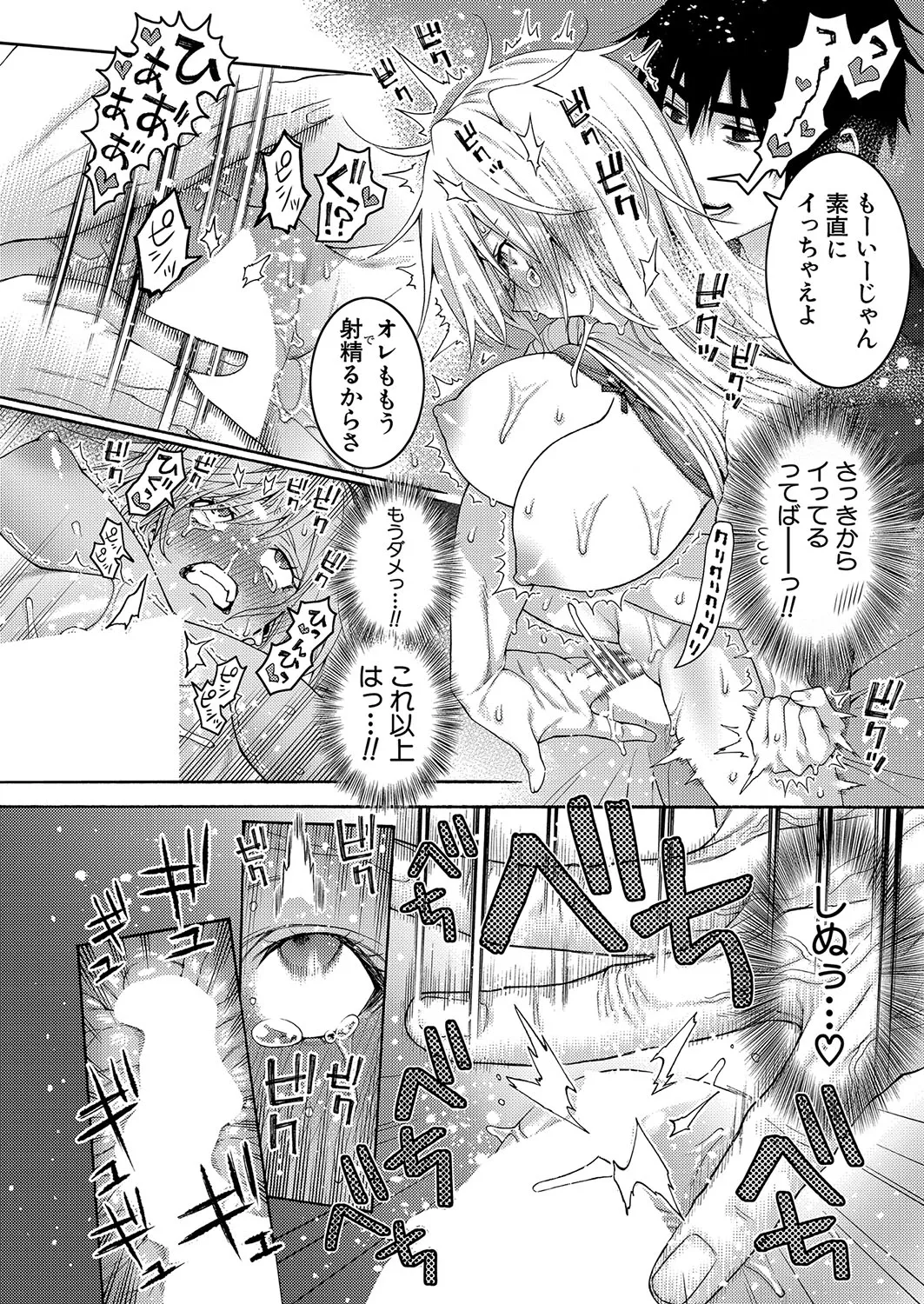 Page 206
