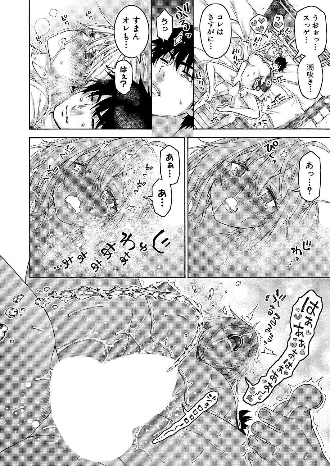 Page 208