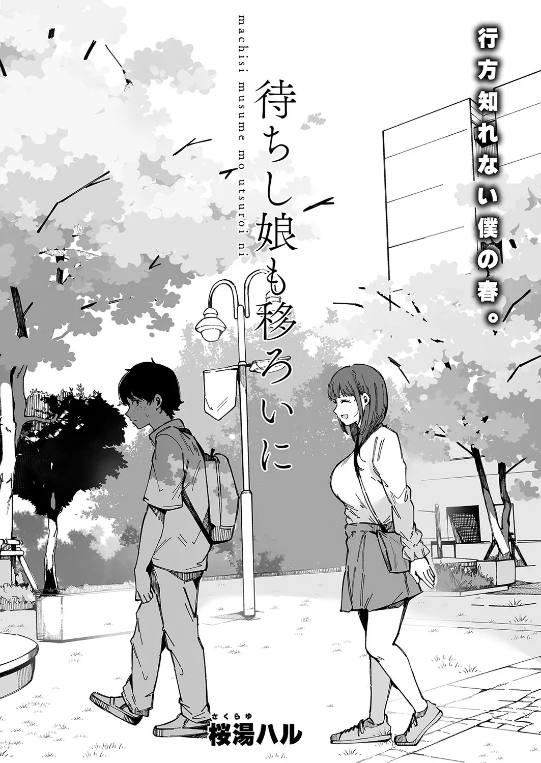 Page 214