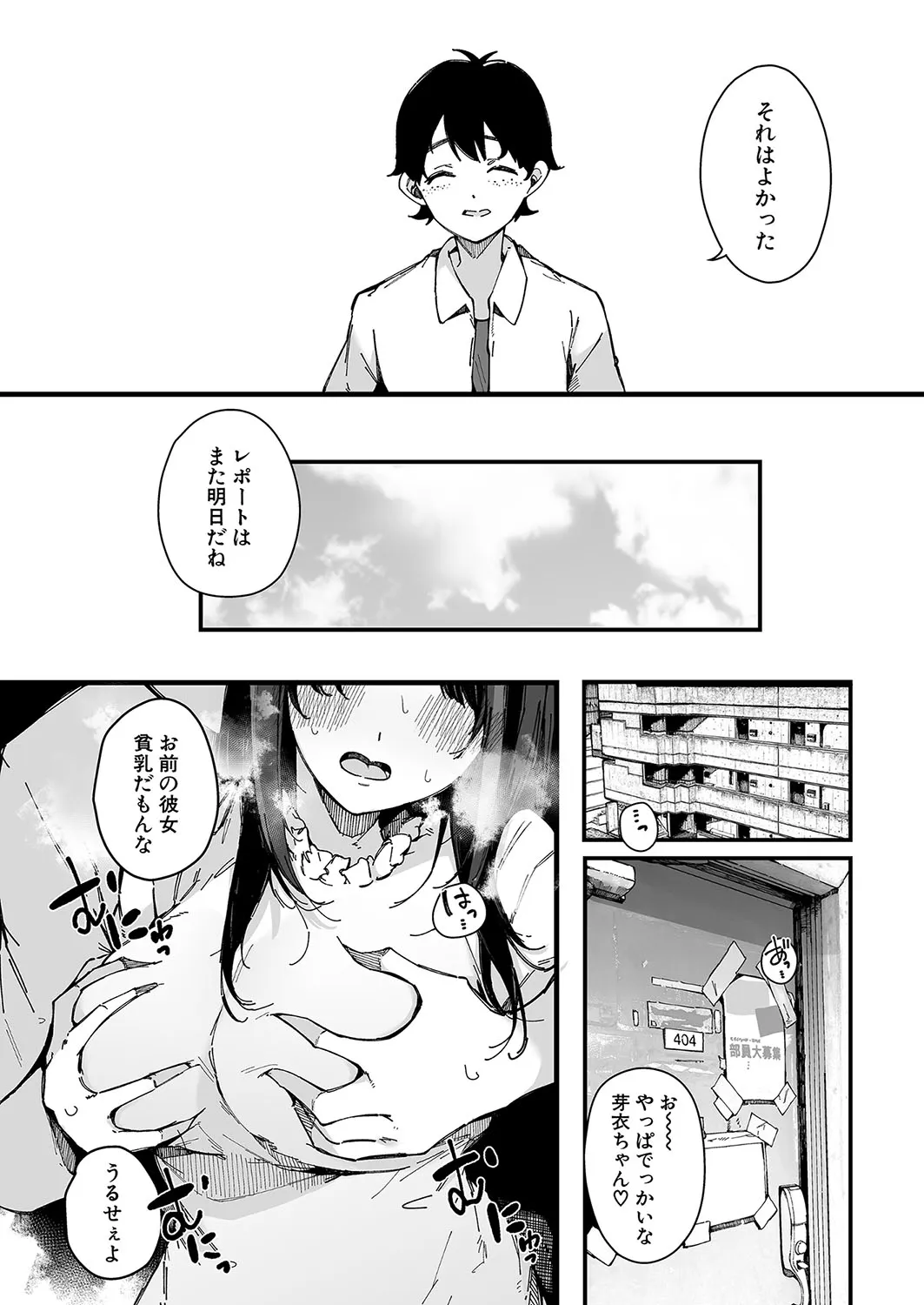 Page 218