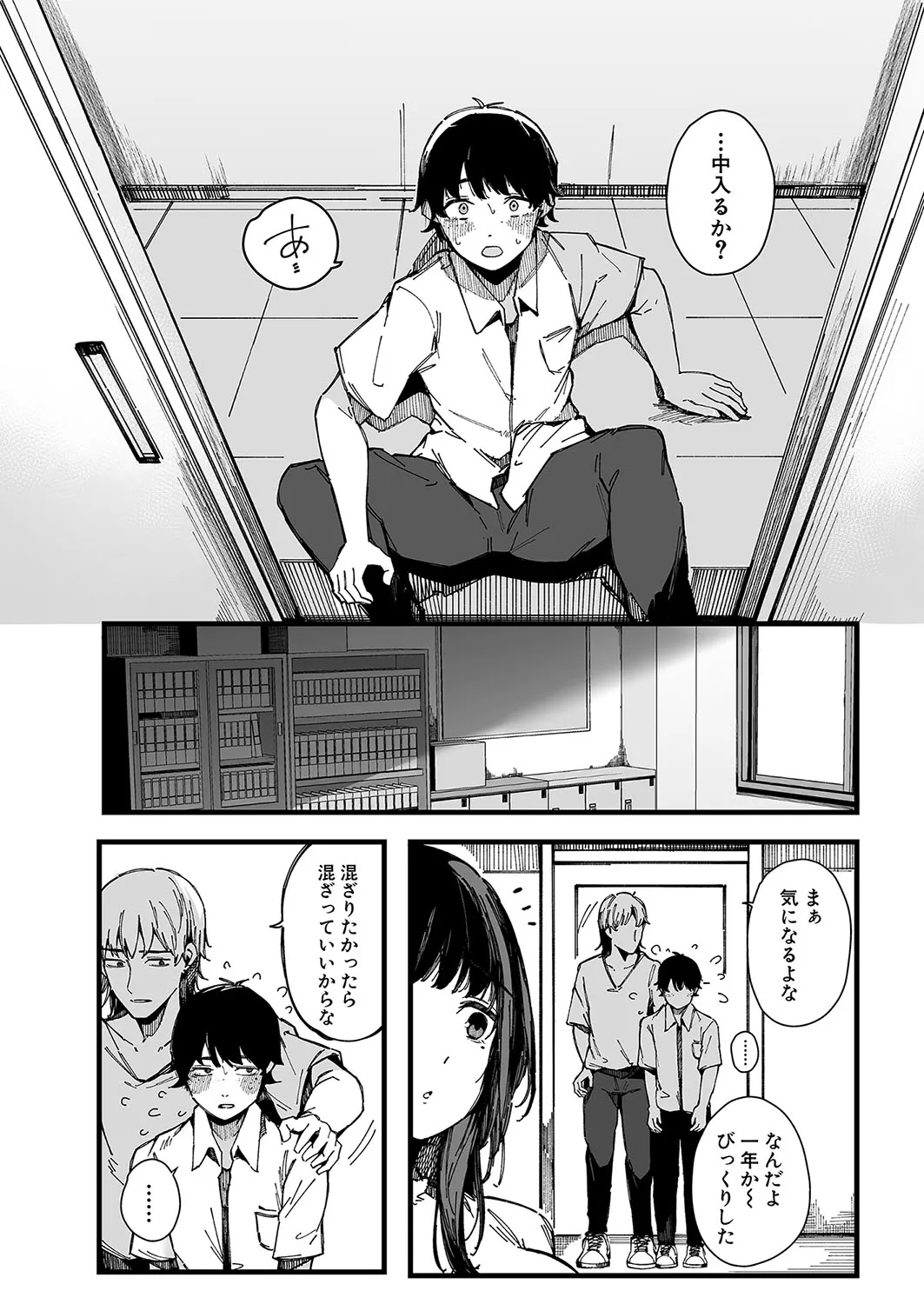 Page 222