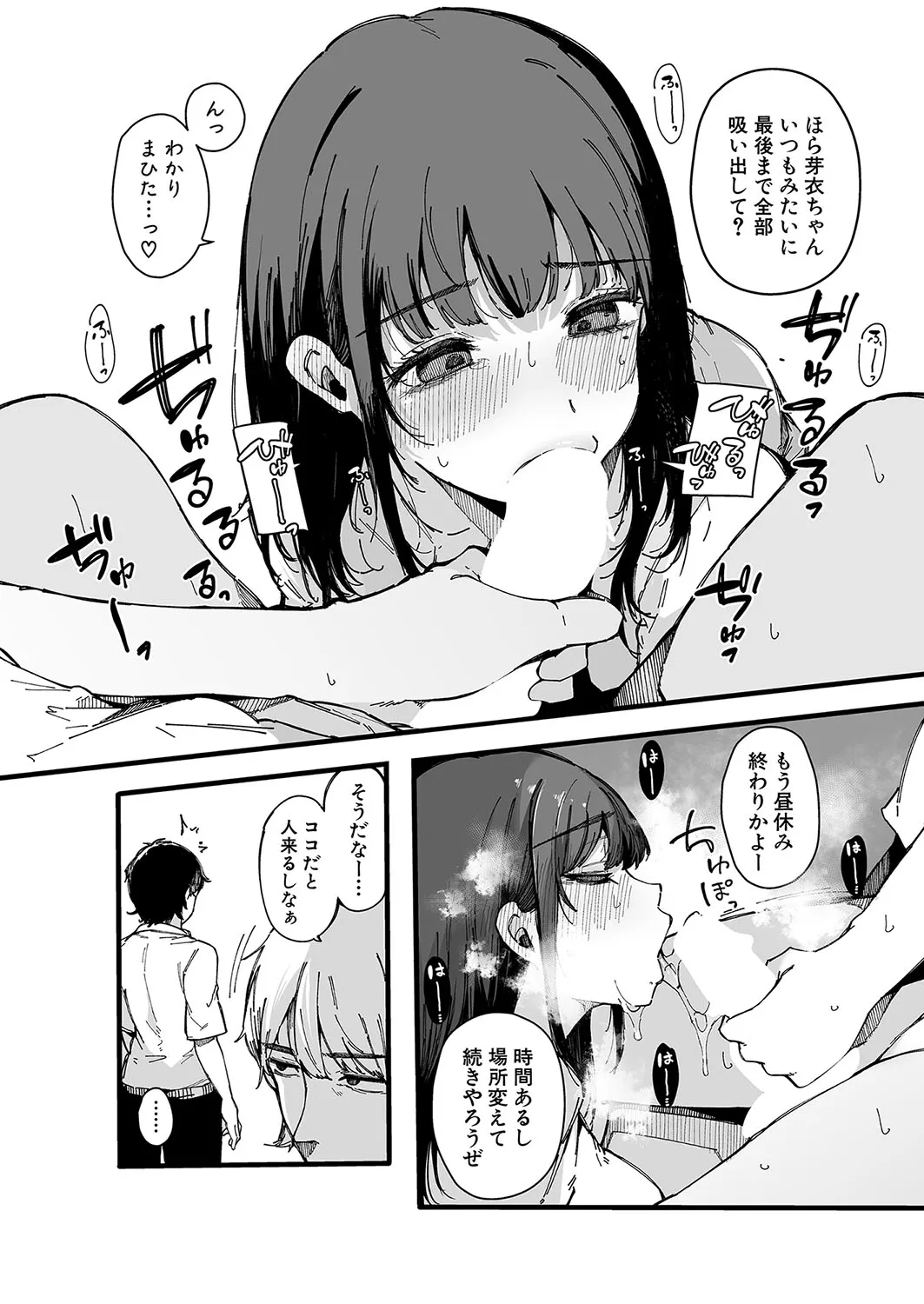 Page 227