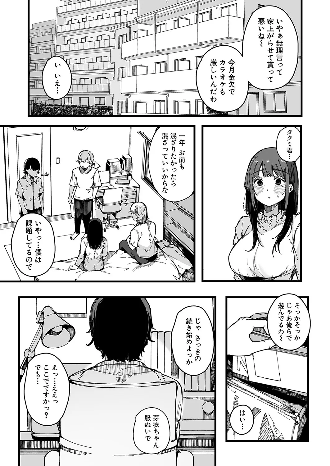 Page 228