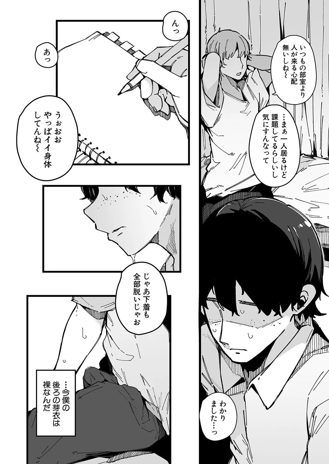 Page 229