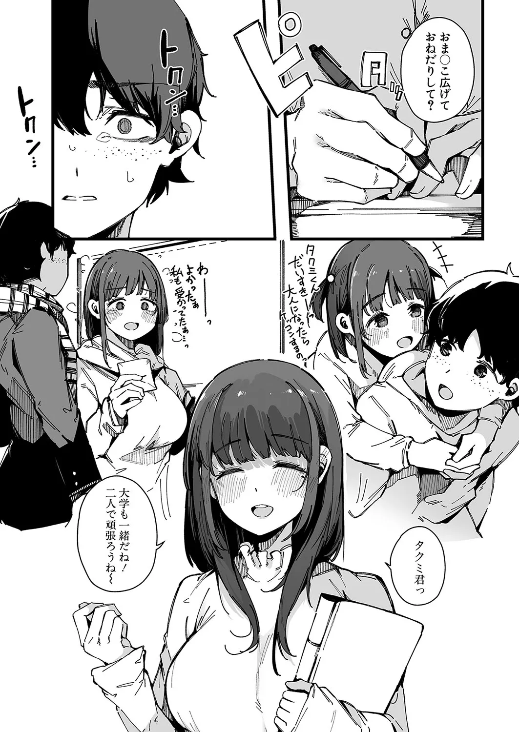 Page 231