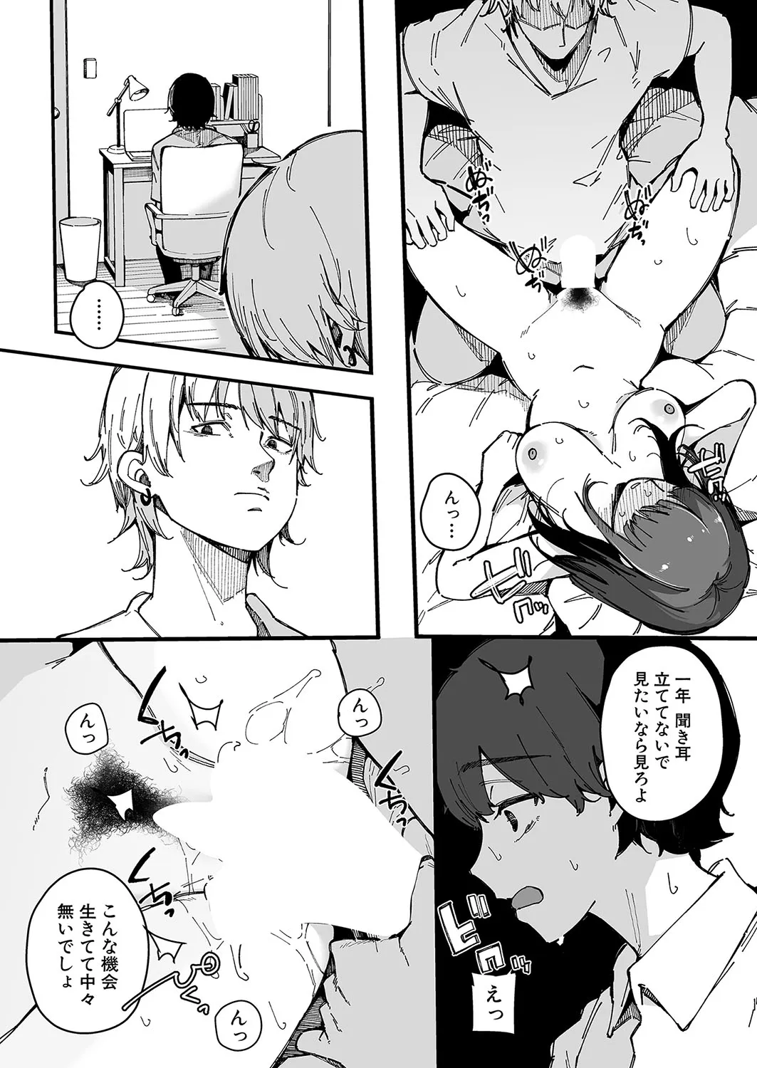 Page 233