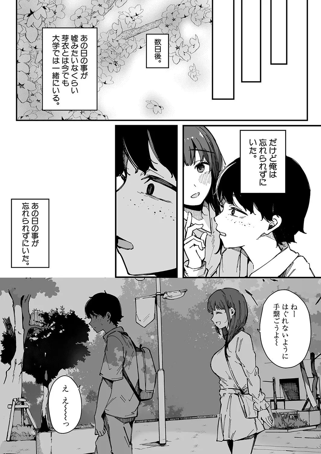 Page 245