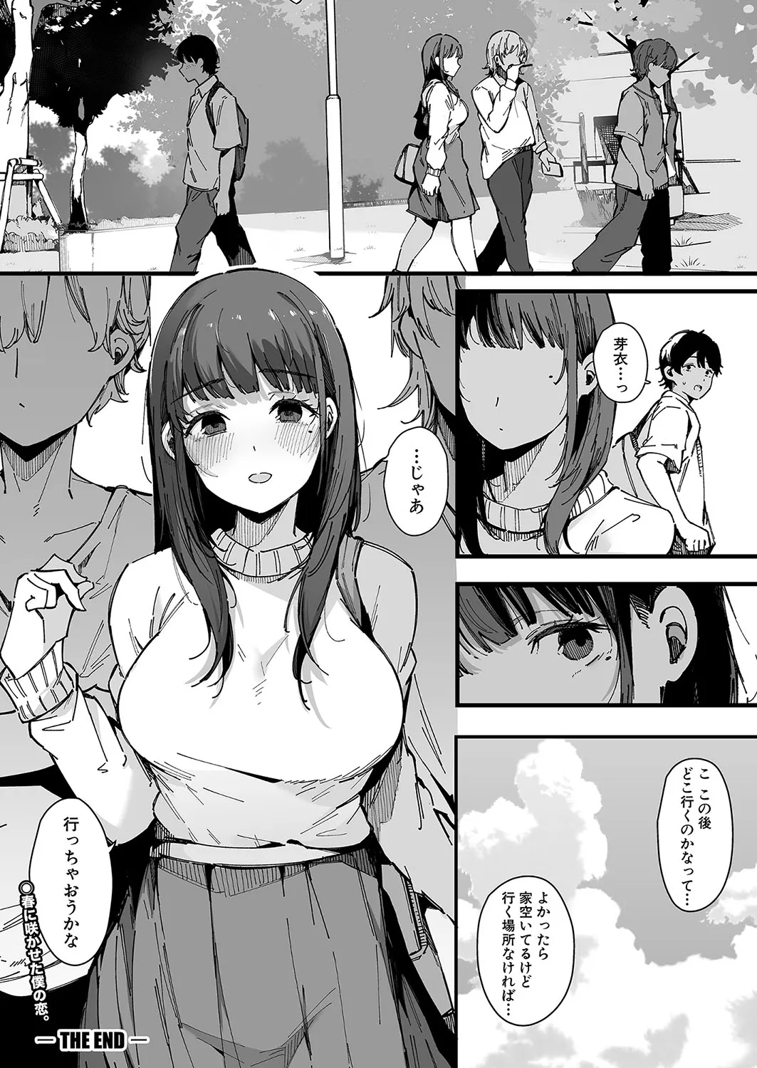 Page 246