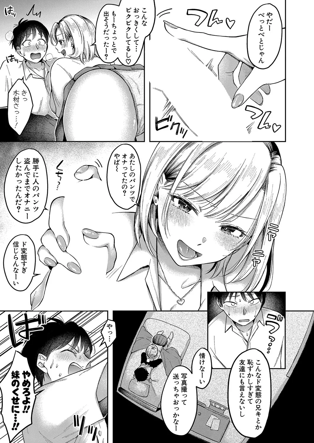 Page 259