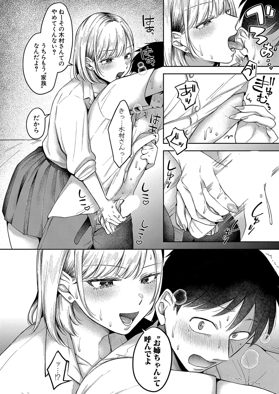 Page 262