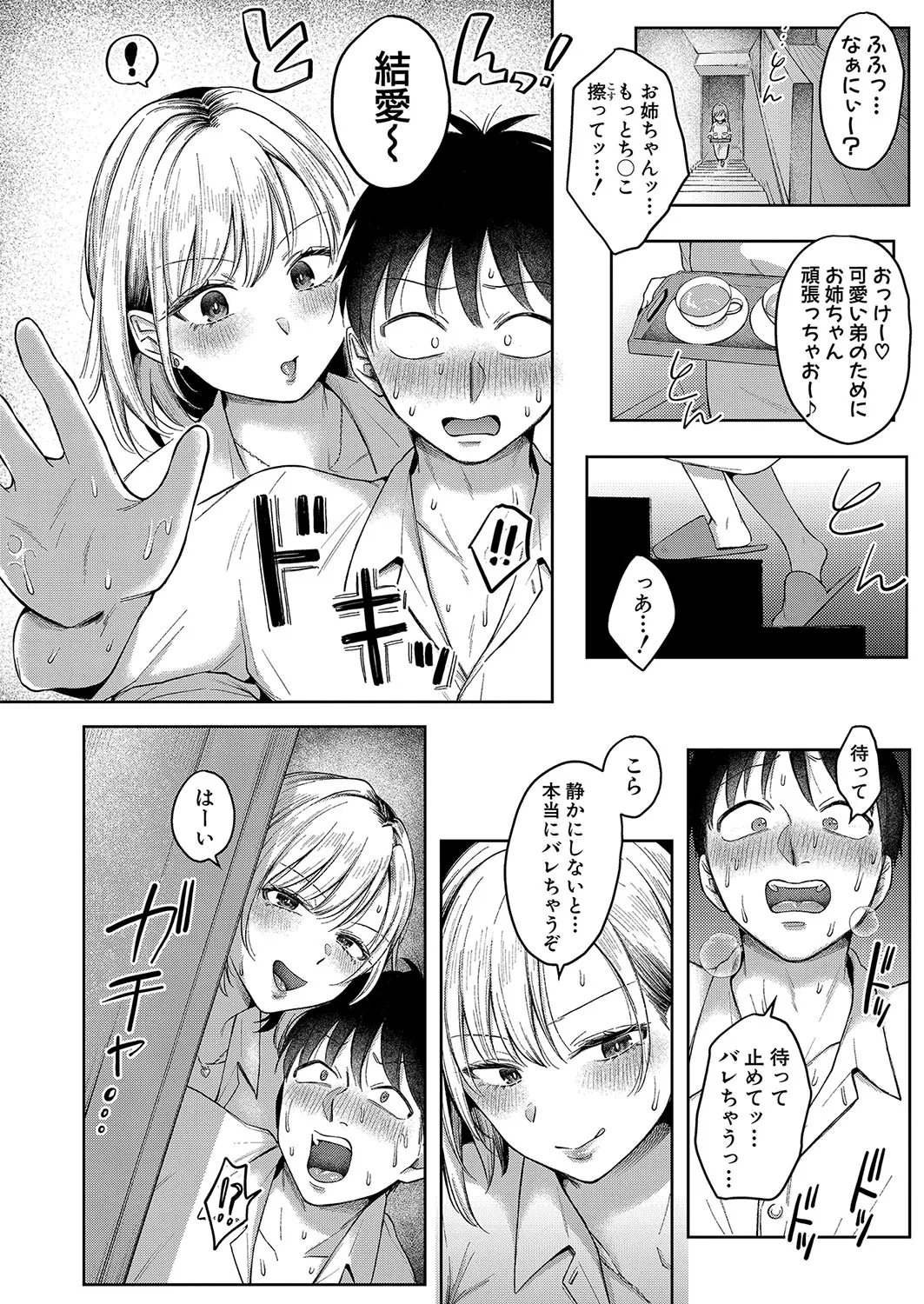 Page 264