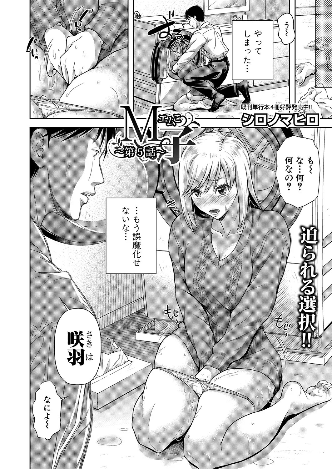 Page 284