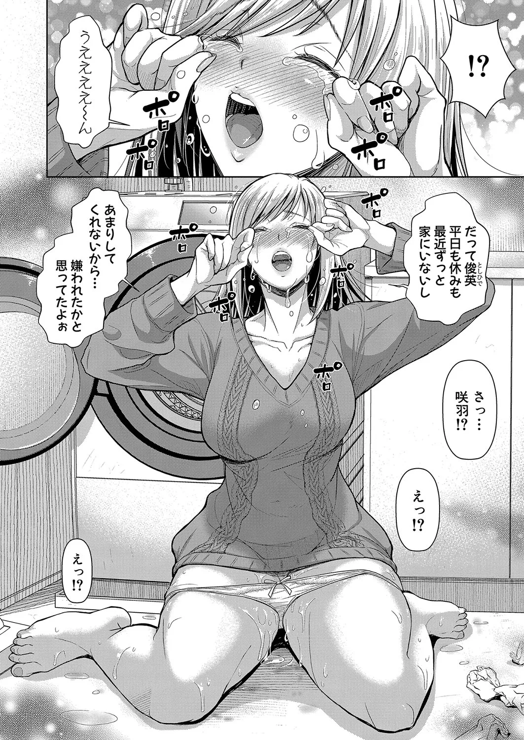 Page 286
