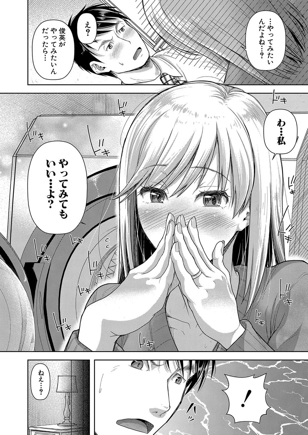 Page 288