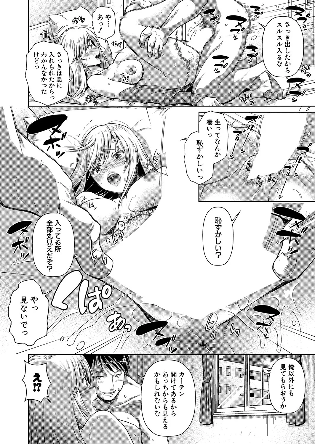 Page 294