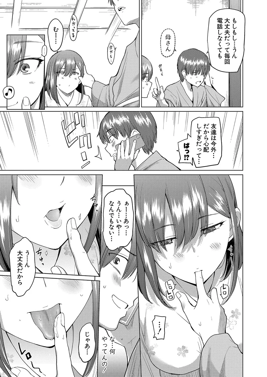 Page 317