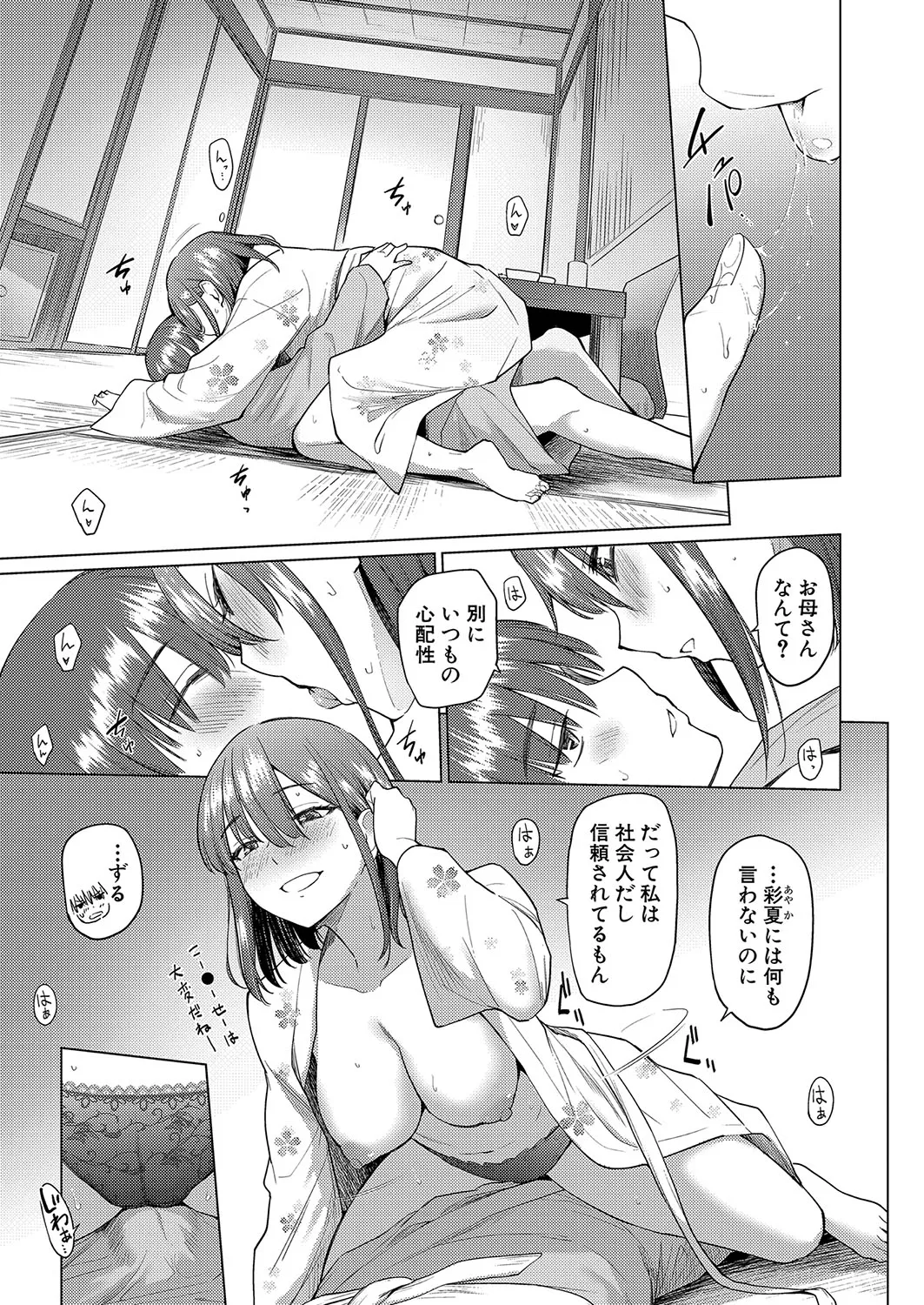 Page 319