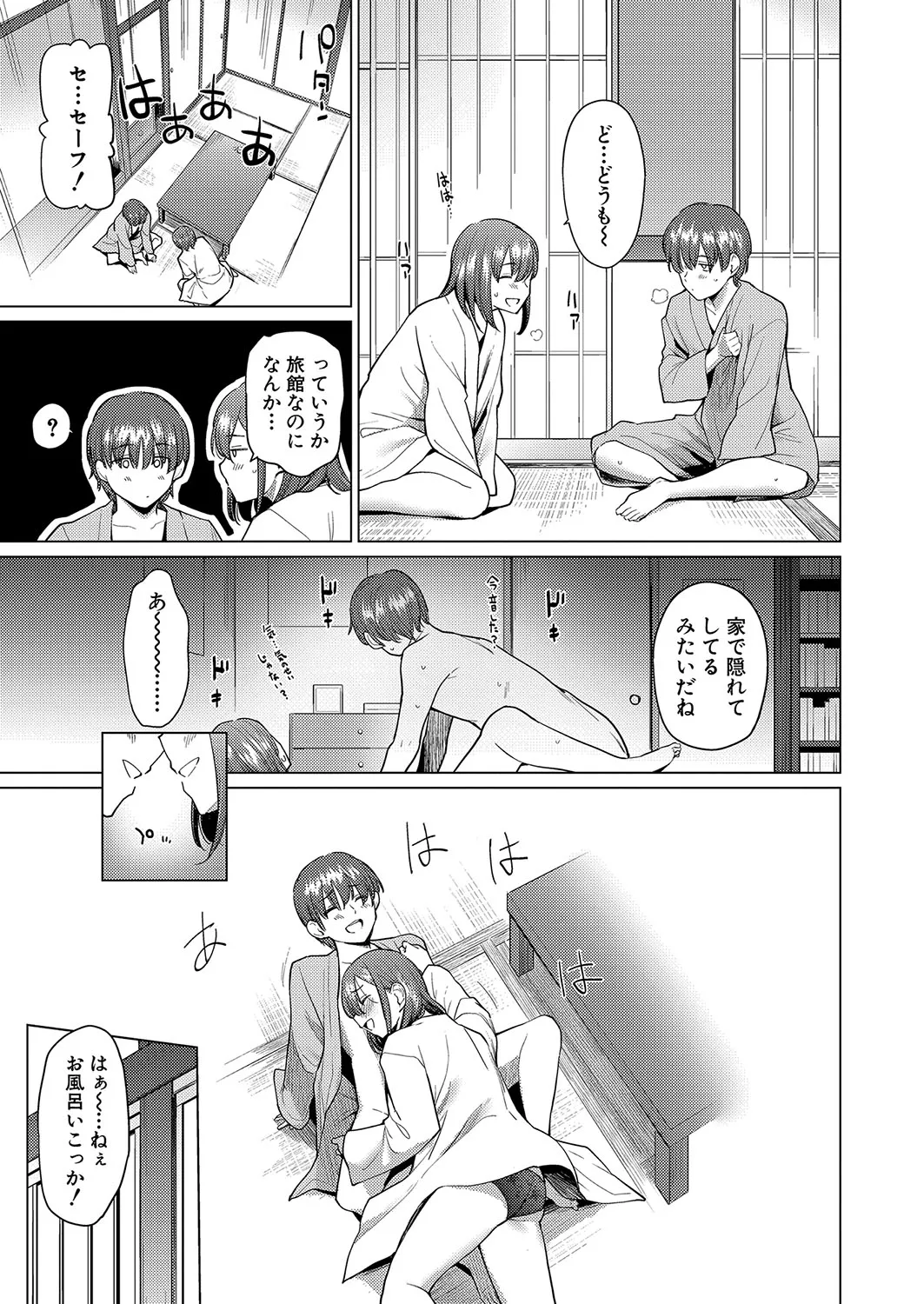 Page 325