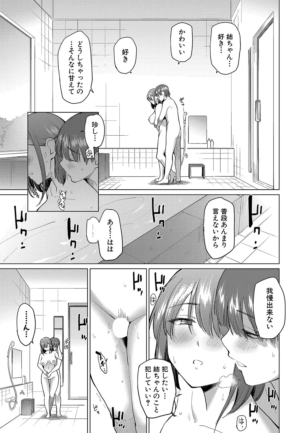 Page 327