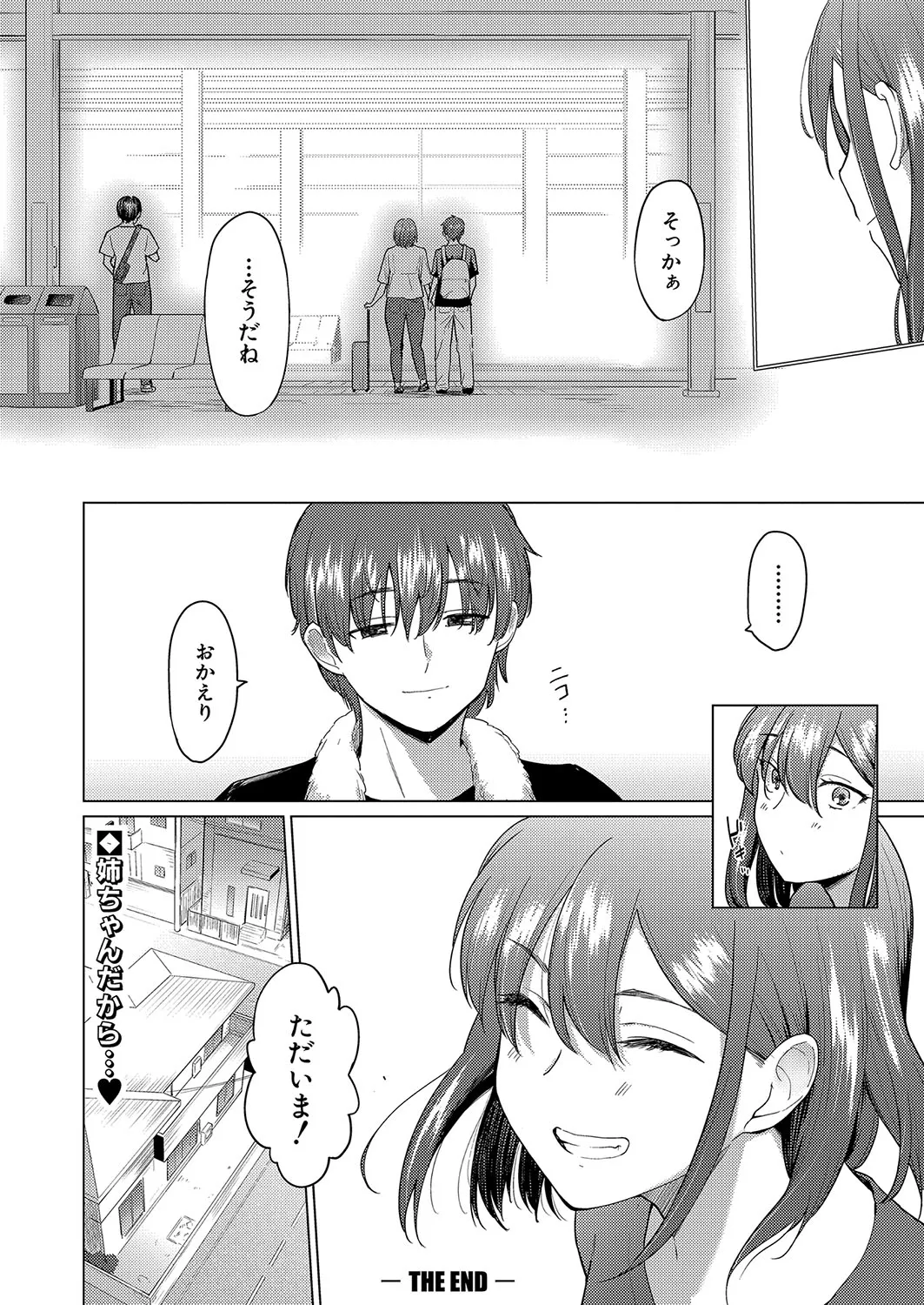 Page 338