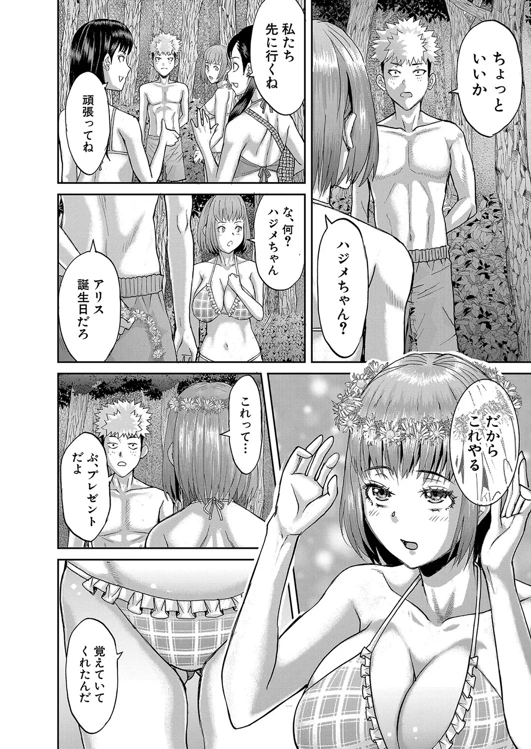 Page 344