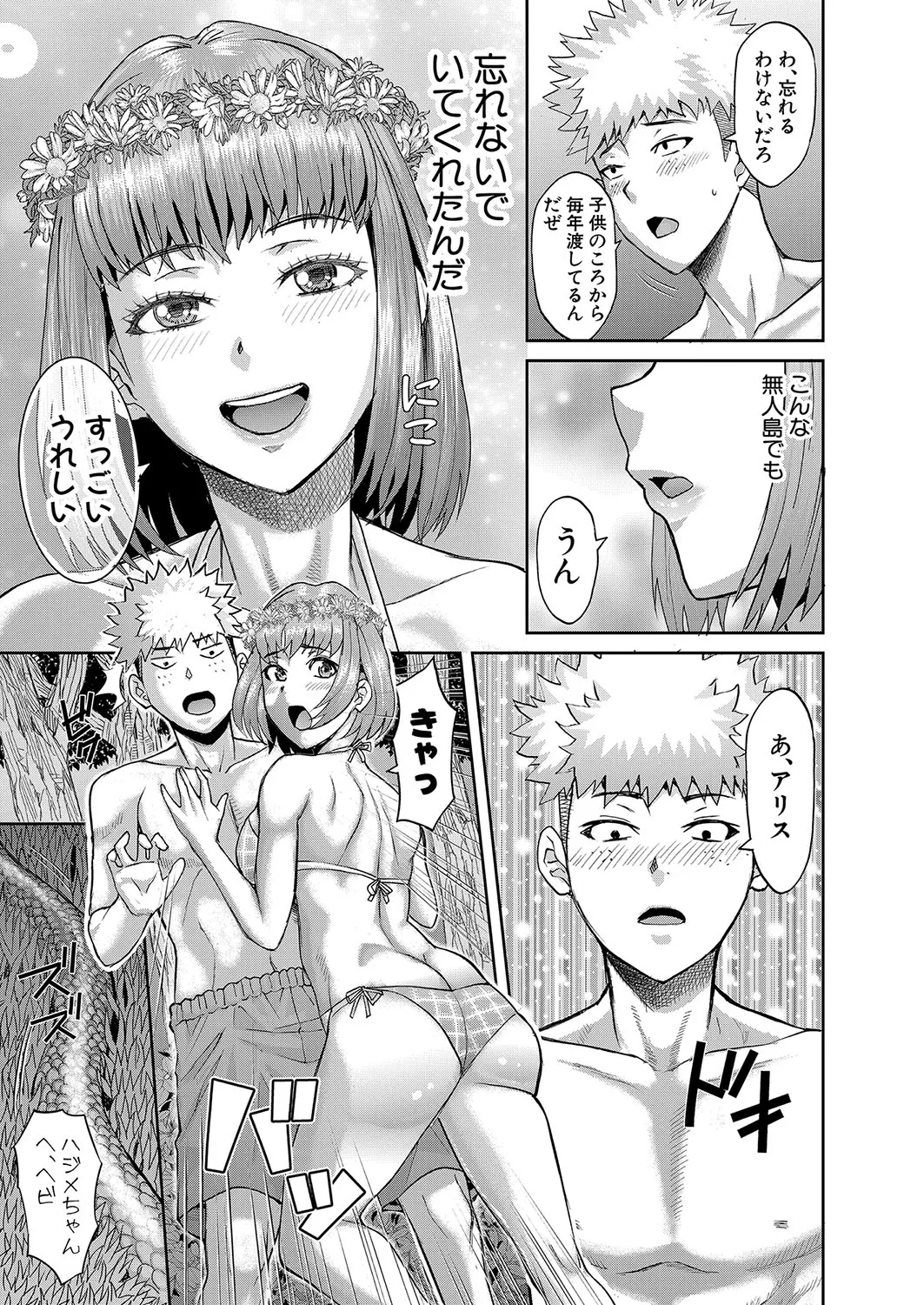 Page 345