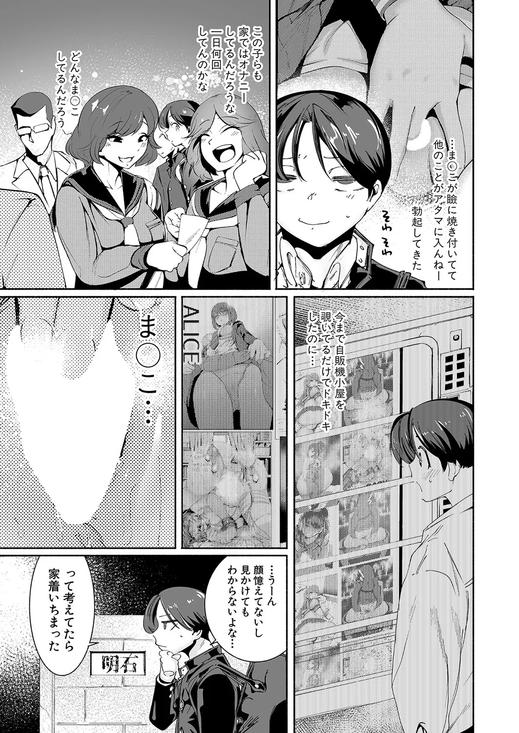 Page 371
