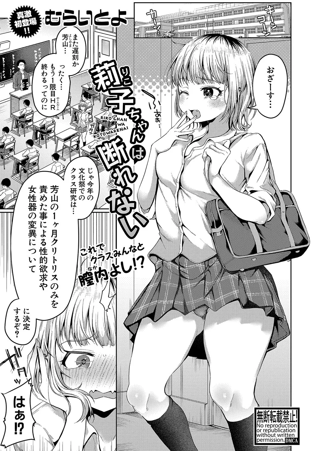 Page 393