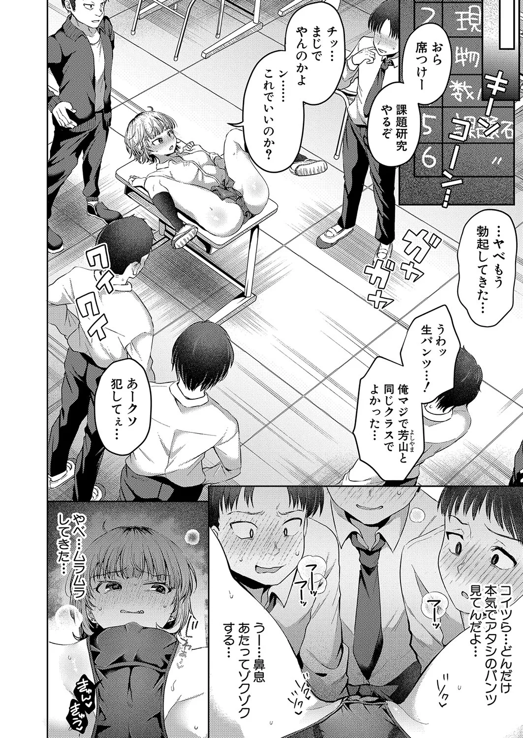 Page 396
