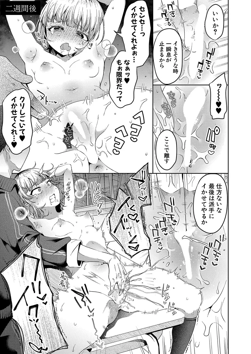 Page 401