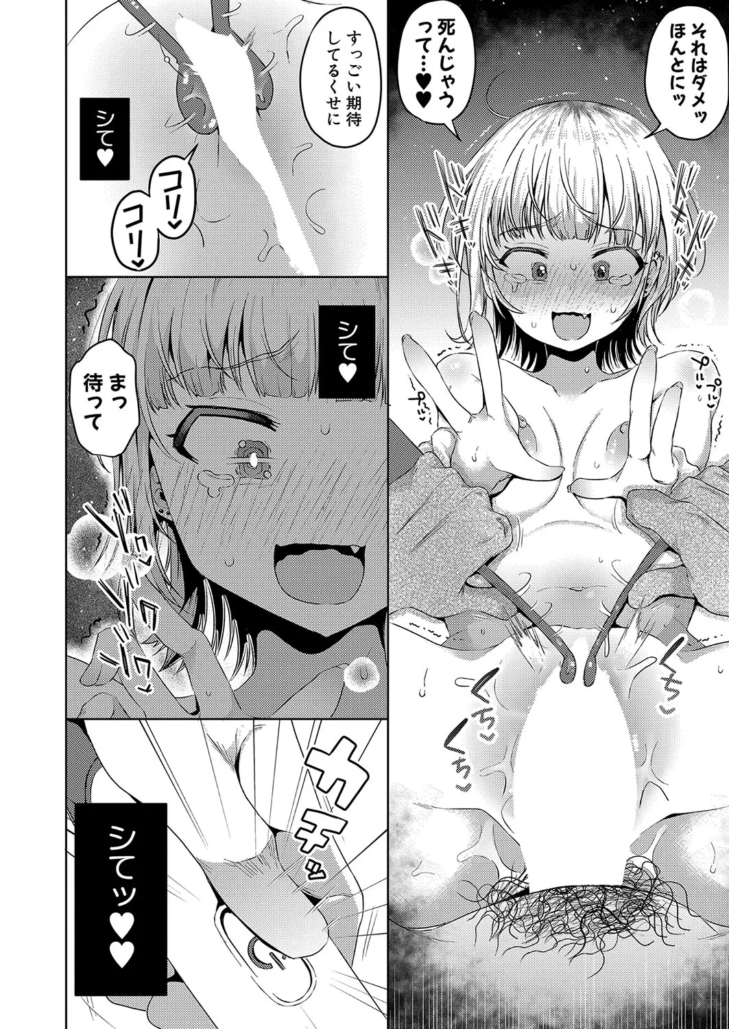 Page 412