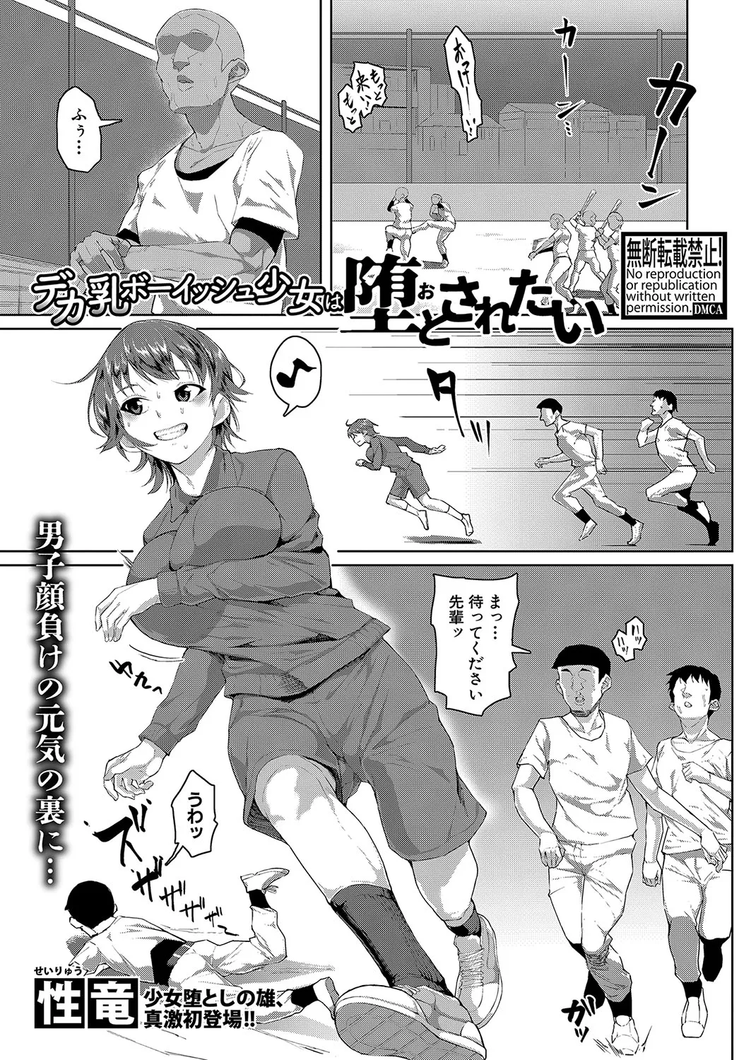 Page 419
