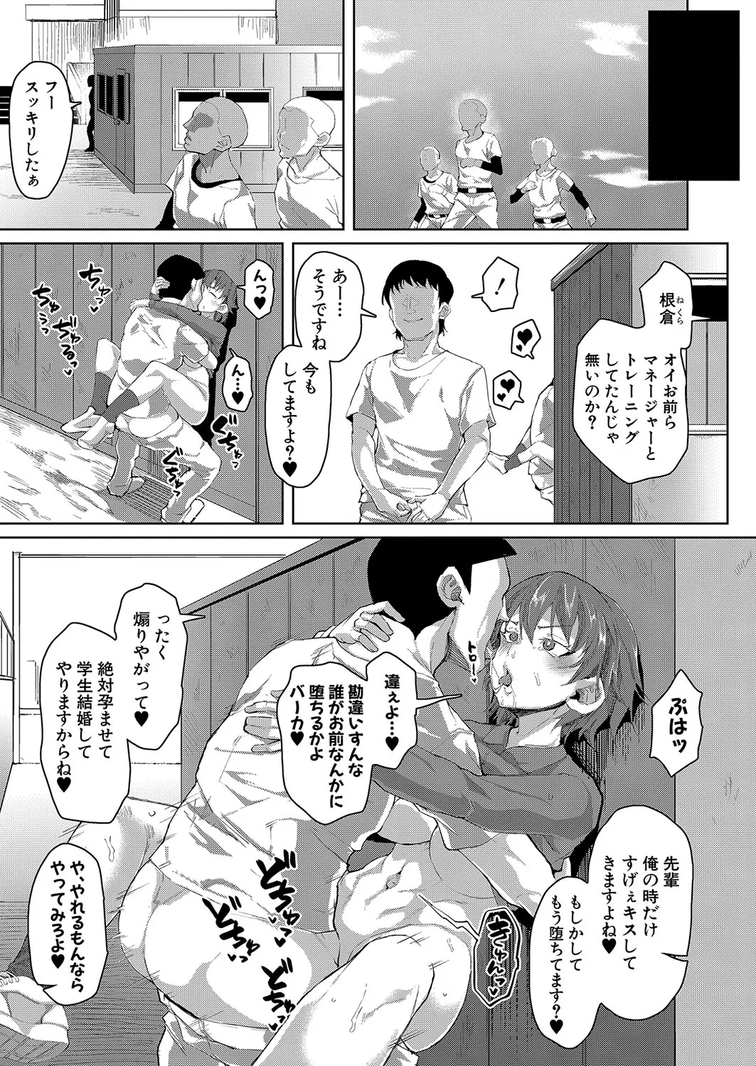 Page 441