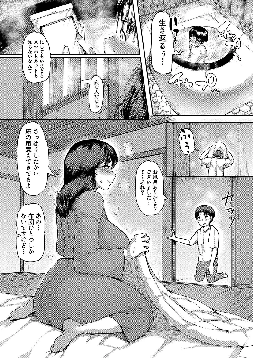 Page 131