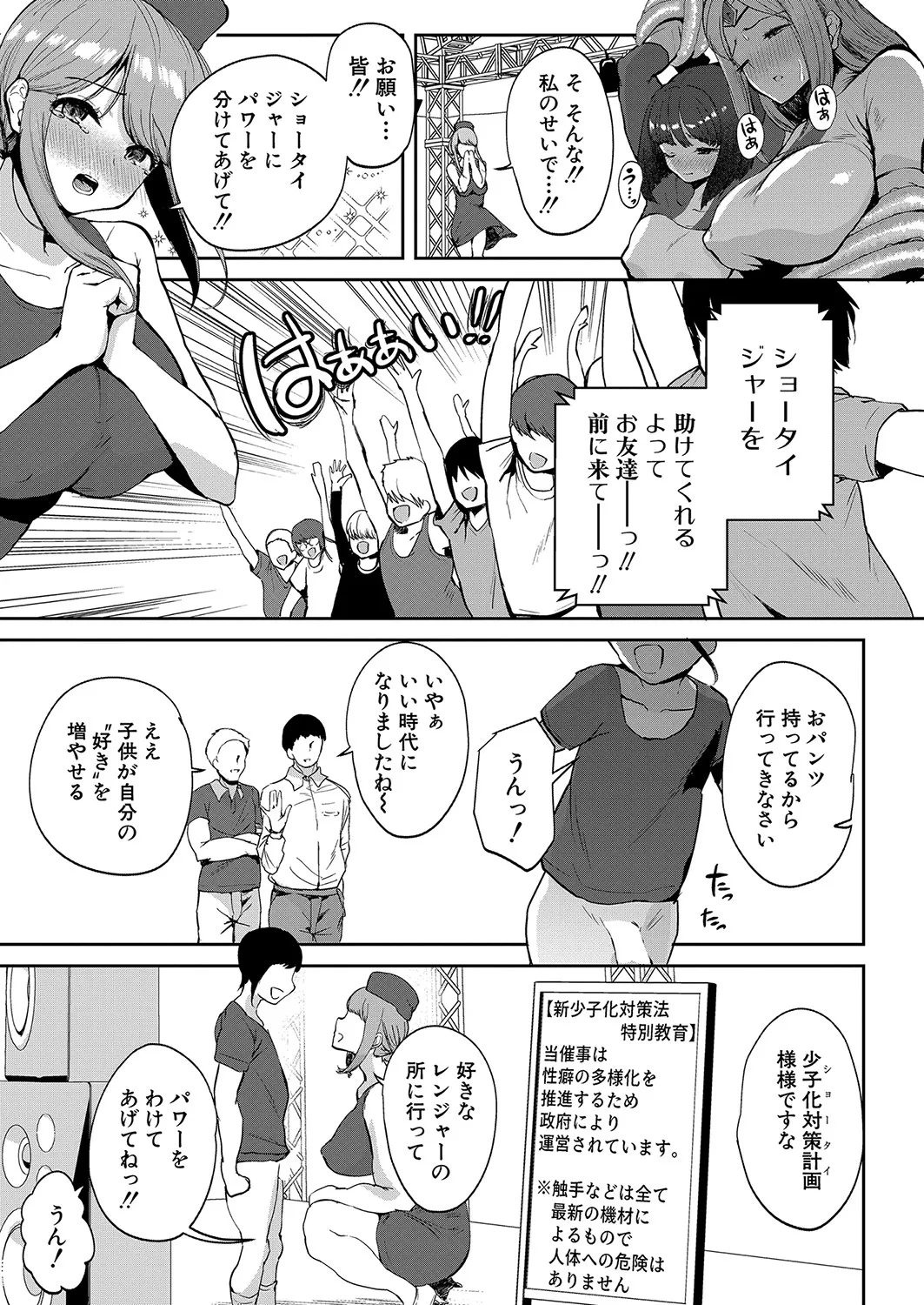 Page 157
