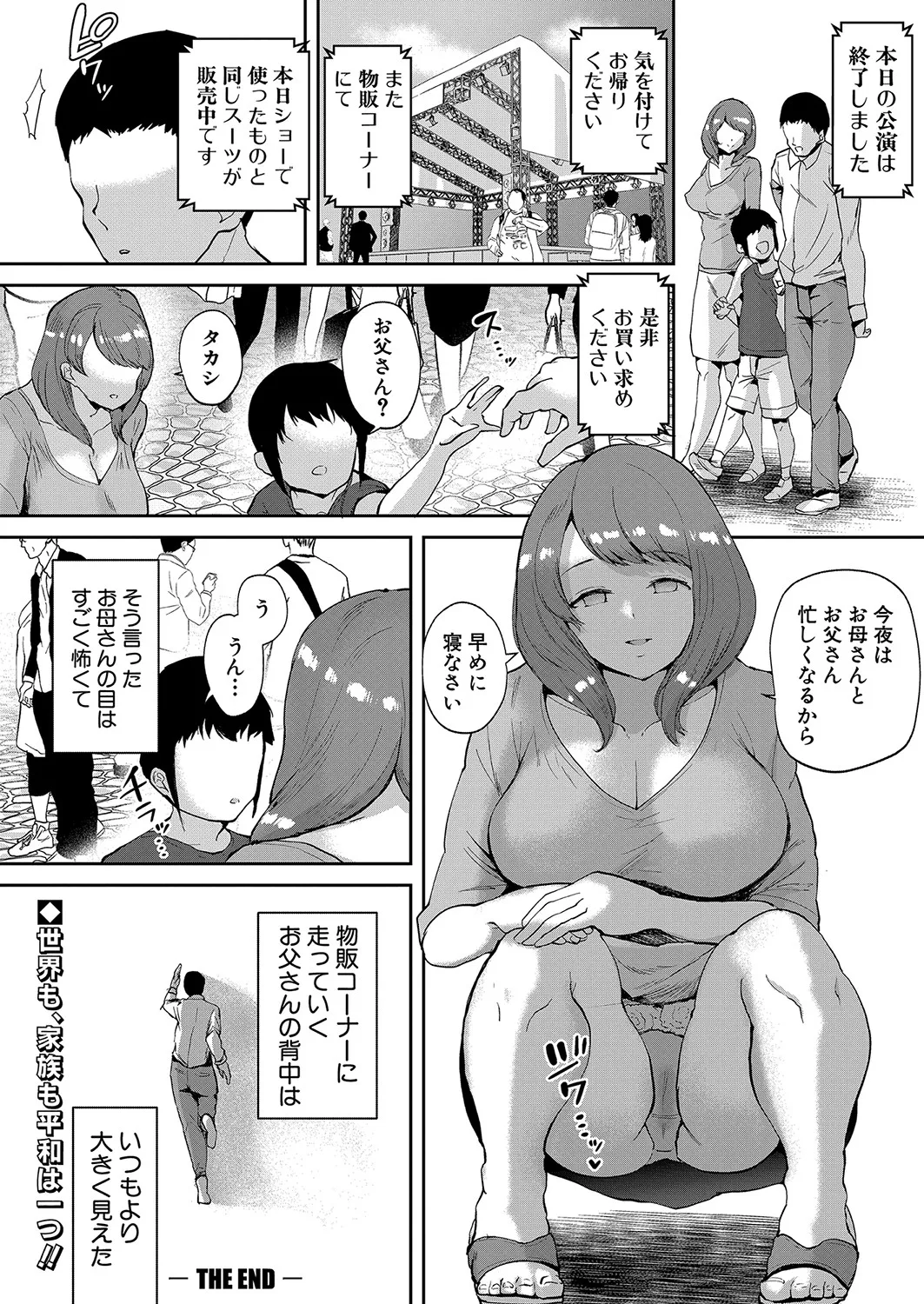 Page 180