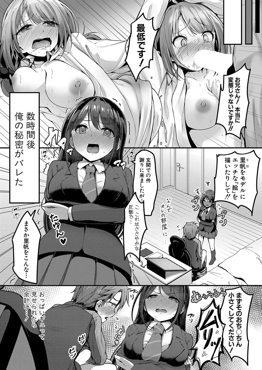 Page 185