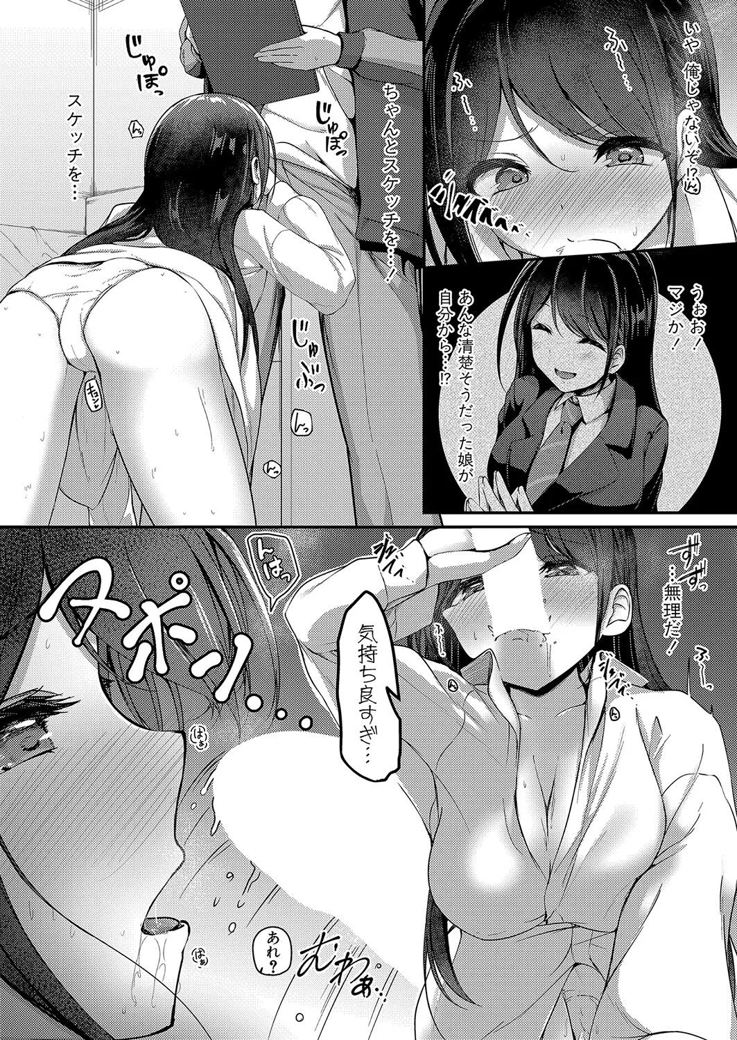 Page 194