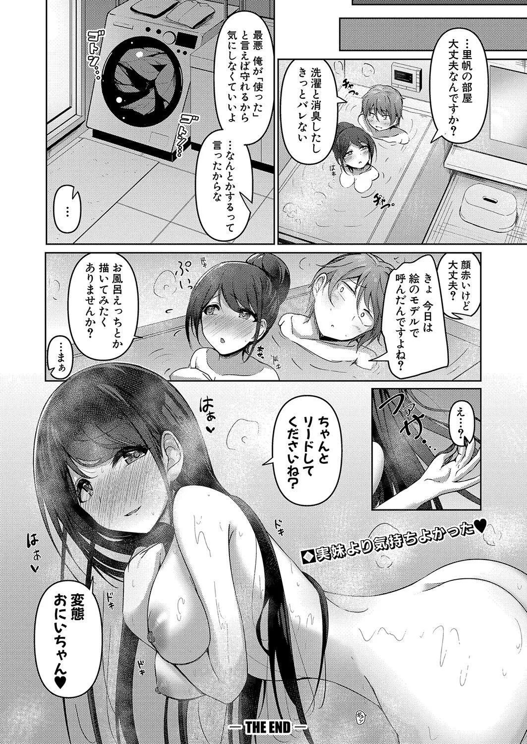Page 208