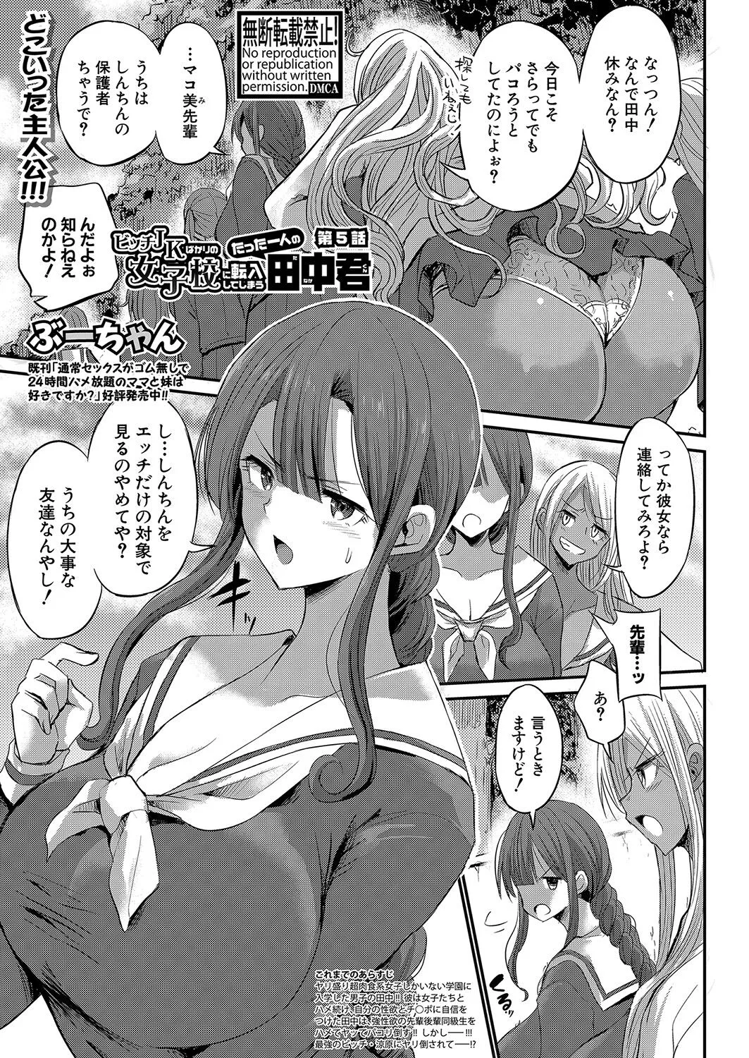 Page 211